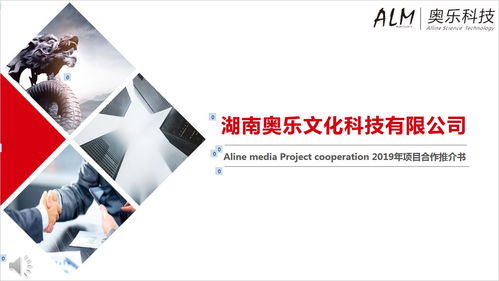 AI驅動未來 新媒體全網營銷軟件與人工智能基礎軟件的融合創新